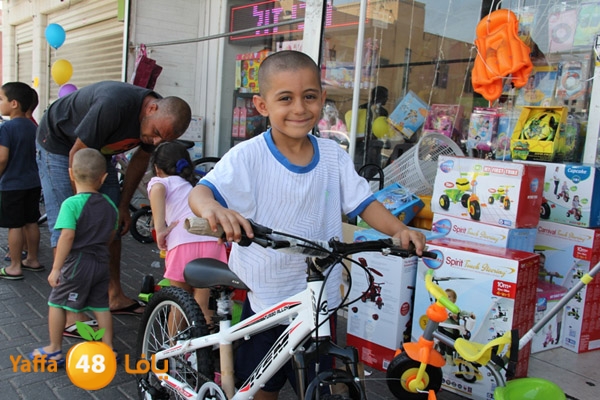 bike lud yaffa (7).JPG